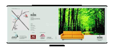 Image of 880 Sq.ft 2 BHK Apartment / Flat for sale in Jhala Rajyog Annexe, Nanded, Pune for Rs. 6500000