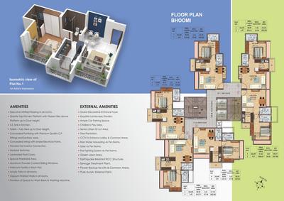 Uma Elements  Brochure 4