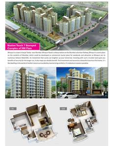Udaan Aria Brochure 2