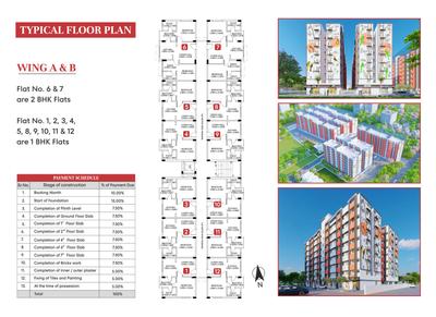 Image of 850 Sq.ft 2 BHK Apartment / Flat for sale in SDPL Aashray Beltarodi II, Beltarodi, Nagpur for Rs. 3300000
