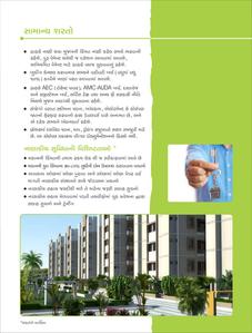 Image of 150 Sq.ft 1 RK Apartment / Flat for sale in DBS Umang Narol 1 And 2, Narolgam, Ahmedabad for Rs. 750000