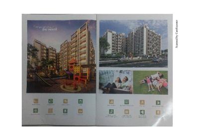 Neel Shree Hari Blessing Brochure 5