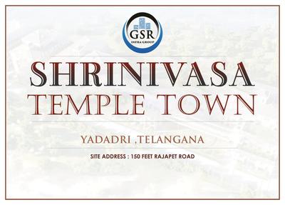 GSR Shrinivasa Temple Town Brochure 1