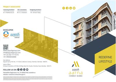 Aayush Aarna Brochure 1