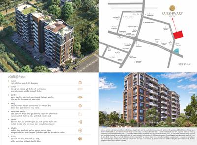 Rajeshwari Rajeshwari Icon Brochure 6