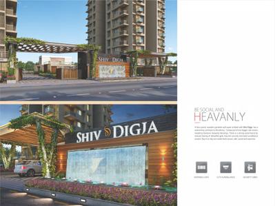 Digja Shiv Digja Brochure 4