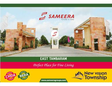 Sameera New Vision Township Brochure 1