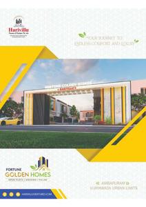 Image of 175 Sq.ft Residential Plot / Land for sale in Harivillu Fortune Golden Homes, Ambapuram, Vijayawada for Rs. 5775000