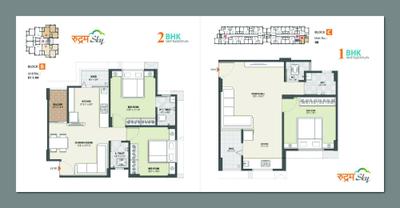 Image of 1080 Sq.ft 2 BHK Apartment / Flat for sale in Rudram Sky, Chandlodia, Ahmedabad for Rs. 4950000