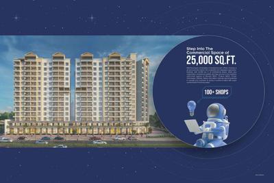 Anshul Kosmas Brochure 17