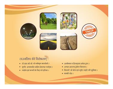 Image of 1000 Sq.ft Residential Plot / Land for sale in Salariya Swarn Nagari, Barela, Jabalpur for Rs. 1700000