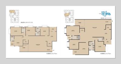 Sarthak The Sarjak Brochure 2