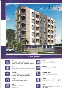 Vrundavan Brochure 3