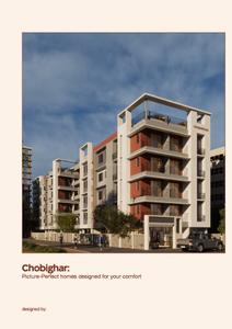 Chhabighar Brochure 1