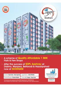 Image of 1000 Sq.ft 4 BHK Independent House for sale in SDPL Aashray Godhani, Godhni, Nagpur for Rs. 6500000