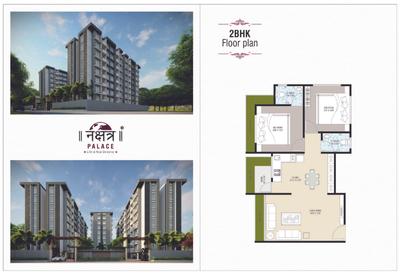 Image of 1100 Sq.ft 2 BHK Apartment / Flat for sale in Nakshatra Palace, Kamrej, Surat for Rs. 4800000