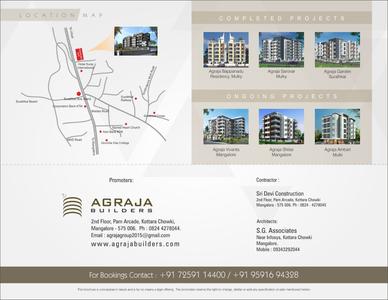 Agraja Sampada Brochure 6