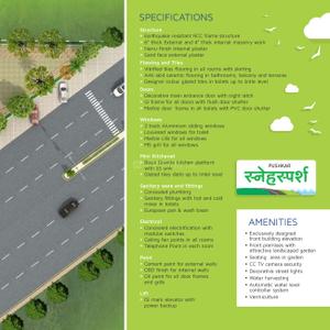 Pushkar Snehsparsh Brochure 5