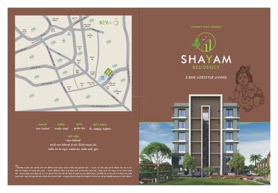 Image of 800 Sq.ft 2 BHK Independent House for sale in Shyam Residency Block E, Saniya Kande, Surat for Rs. 6500000