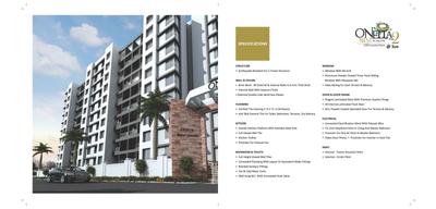 Image of 980 Sq.ft 2 BHK Apartment / Flat for sale in Nimhan Onella Nest B, Sus, Pune for Rs. 7300000