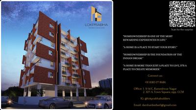 Image of 1738 Sq.ft 3 BHK Apartment / Flat for sale in Emerald Heights, Gangapur, Nashik for Rs. 11500000