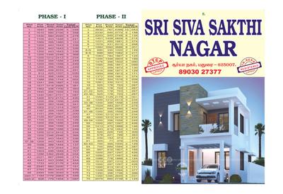 Image of 1574 Sq.ft Residential Plot / Land for sale in Sree Siva Shakthi Nagar, Meenakshi Amman Nagar, Madurai for Rs. 4200000