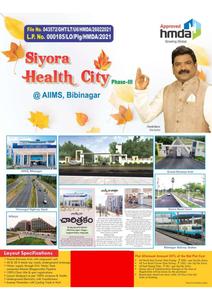 Siyora Health City Phase 1 Brochure 1