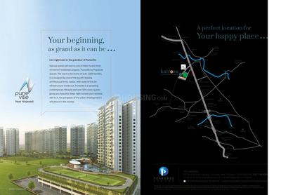 Image of 815 Sq.ft 2 BHK Apartment / Flat for sale in Kairosa Cluster A, Punawale, Pune for Rs. 6500000