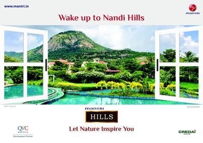 Mantri Hills Brochure 1