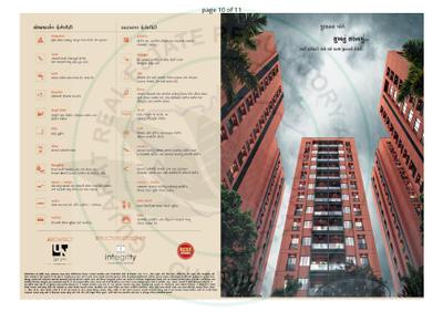Western Vishwa 99 Brochure 10