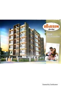Sitaram Complex Brochure 1