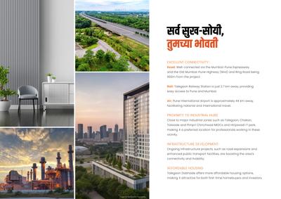 Anandam Brochure 10