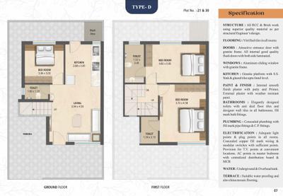 Shreenathji Duplex Brochure 7