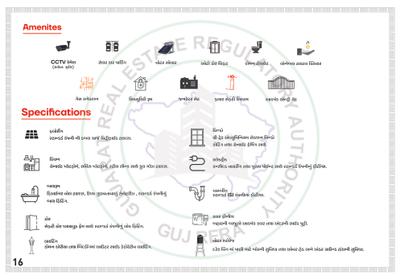 Icon Avenue Brochure 13