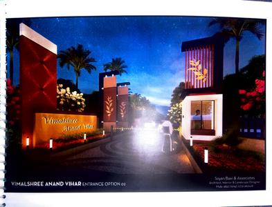 Dev Vimal Shree Anand Vihar Brochure 1
