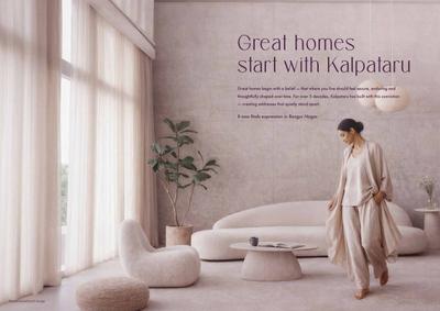 Image of 800 Sq.ft 2 BHK Apartment / Flat for sale in Kalpataru Bangur Nagar, Goregaon West, Mumbai for Rs. 30000000