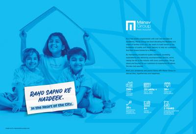 Midtown One Brochure 2
