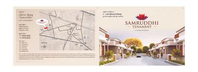 Shree Samruddhi Tenaments Brochure 1