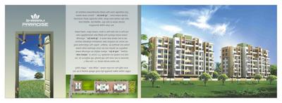 Image of 952 Sq.ft 2 BHK Apartment / Flat for sale in Sai Shri Ram Paradise, Wagholi, Pune for Rs. 5500000