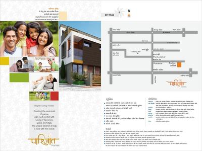 Image of 237 Sq.ft 1 RK Apartment / Flat for sale in Parijat Homes, Vatva, Ahmedabad for Rs. 950000