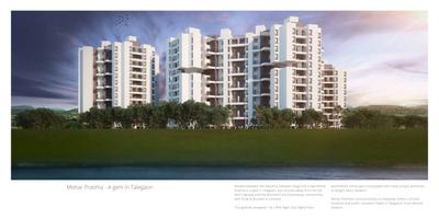 Mohar Pratima Brochure 3