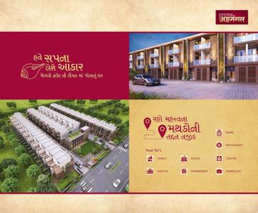 Image of 1500 Sq.ft 3 BHK Villa for sale in Prerna Aashtamangal, Sanand, Ahmedabad for Rs. 7200000