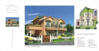 Cosmos Sun Glory Brochure 22