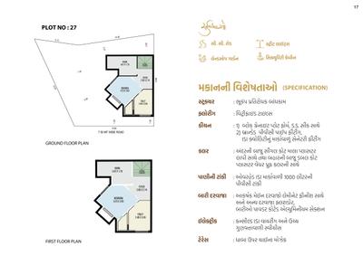 Guruji Aksharvilla Residency Part B Brochure 17