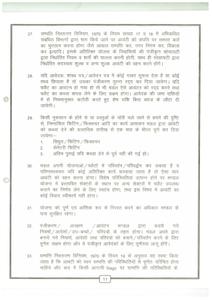 Image of 1549 Sq.ft 3 BHK Apartment / Flat for sale in RHB Kanchanjunga Apartment, Ghati Karolan, Jaipur for Rs. 7800000
