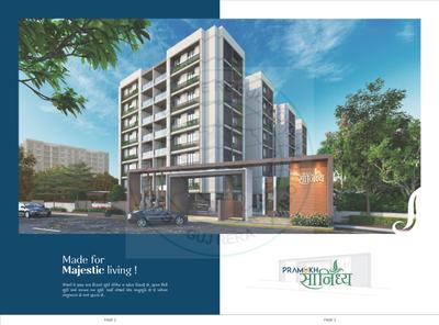 Shreenath Pramukh Sanidhya Brochure 2