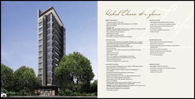 Niraj Kakad Classic Brochure 15