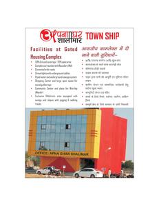 Image of 834 Sq.ft 2 BHK Apartment / Flat for sale in Trehan Apna Ghar Shalimar, Nagla Samawadi, Alwar for Rs. 2520000