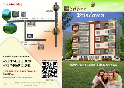 SDM Shree Brindavan Brochure 1