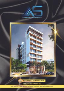Trinity A S Ornate Brochure 1